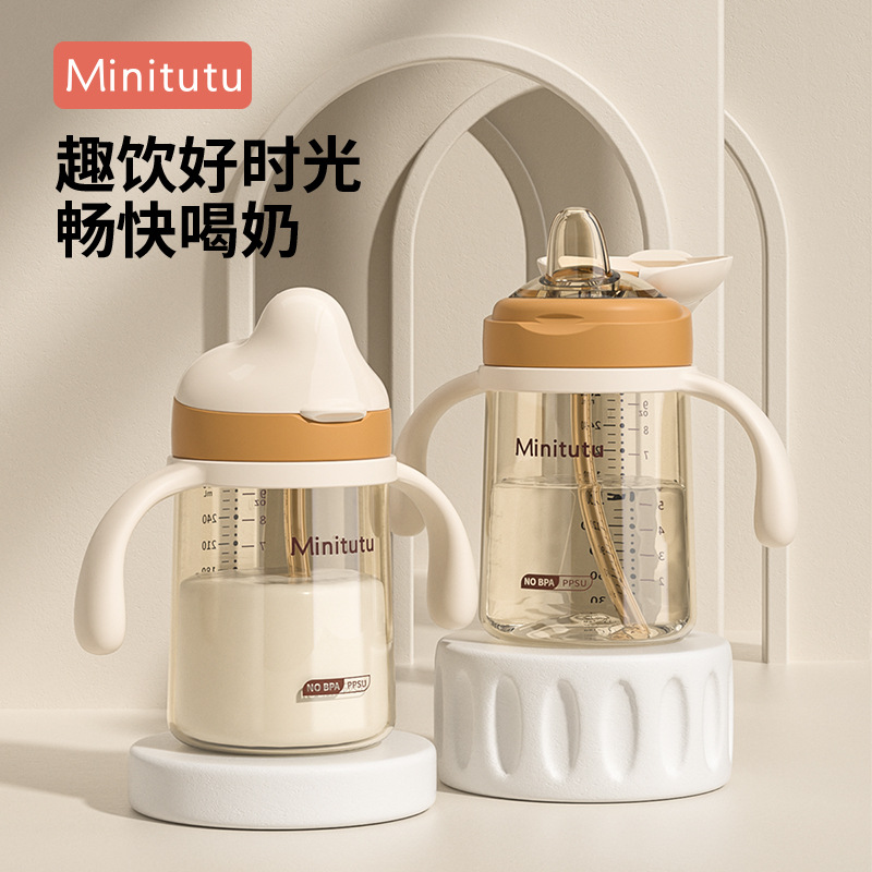 Minitutu Learning Drinking Cup Ppsu Bottle Water Cup for Babies over 6 Months and 1 Year Old Wide Diameter Kidsren's Water Cup Manufacturer Batch