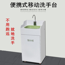 �Б��Ƅ�ϴ��̨����ˮ��ϴ����ϴ�ֳ��ⰲ�b�Б���ˮ�o���|��ˮʽ