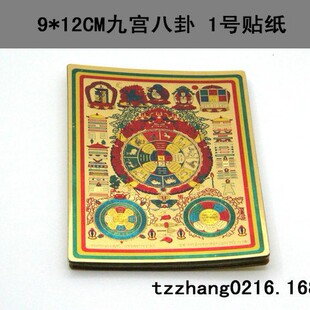 ����Ōm���Բ�ɫ�N��9*12CM