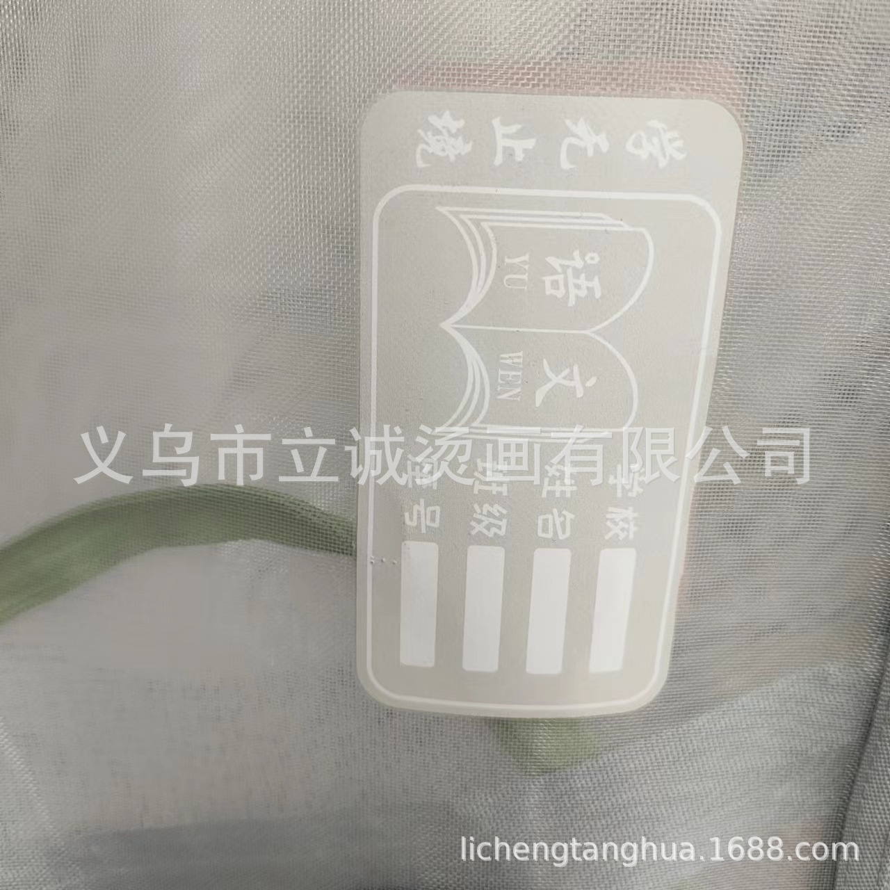 微信图片_20240608133959