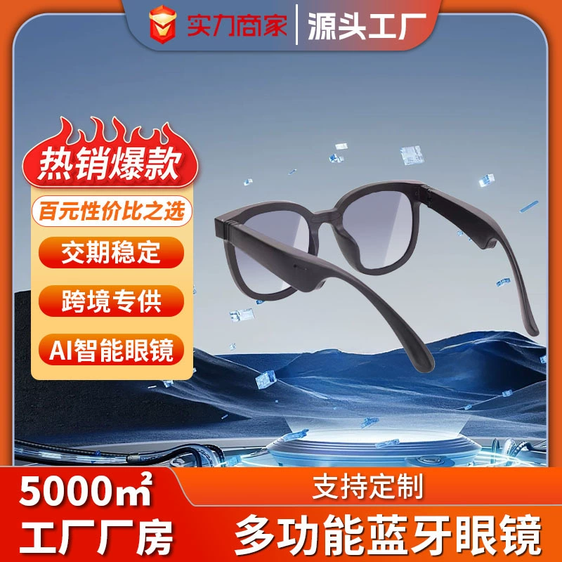 (Cross-border trading), smart glasses, artificial CCTV camera, GL5, bluetooth