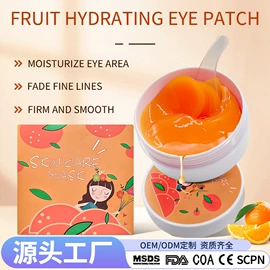 眼膜;眼部护理加工;唇膜、唇霜