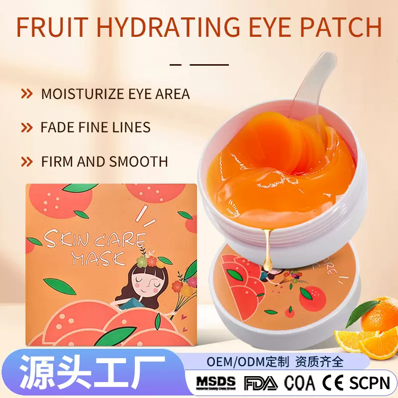 跨境专供补水淡纹水晶眼膜贴水凝胶滋润眼贴淡化黑眼圈眼袋眼膜