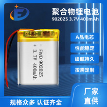 批发902025锂电池400mAh 蓝牙音响耳机美容按摩仪 3.7V聚合物电池