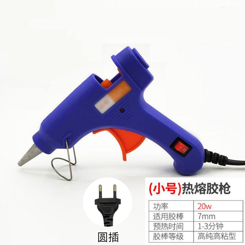 Pistola de adhesivo de fusión en caliente transfronteriza pistola de adhesivo manual multicolor 20w para niños caseros hechos a mano DIY pegamento térmico para capturar pistolas de costura