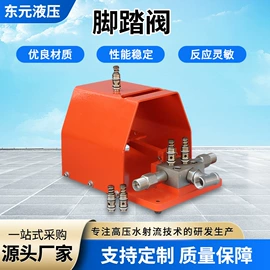 喷嘴、喷头;通用五金配件;高压水枪