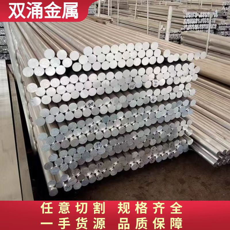 供应5754O态/H22铝卷薄板开平覆膜5754/5083/5A06H112中厚板零切