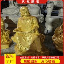 十八罗汉铸铜佛像寺庙铜罗汉护法金身彩绘菩萨像        艺都雕塑