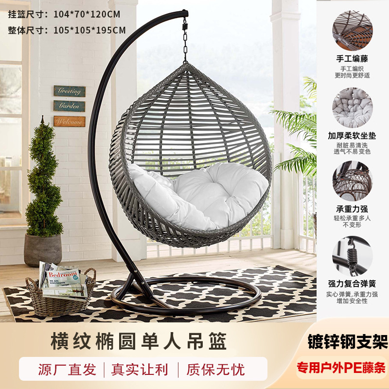 Silla colgante de ratán para una persona, para exteriores, balcón, patio, ocio, acero al carbono, estilo colgante para interiores, moderno