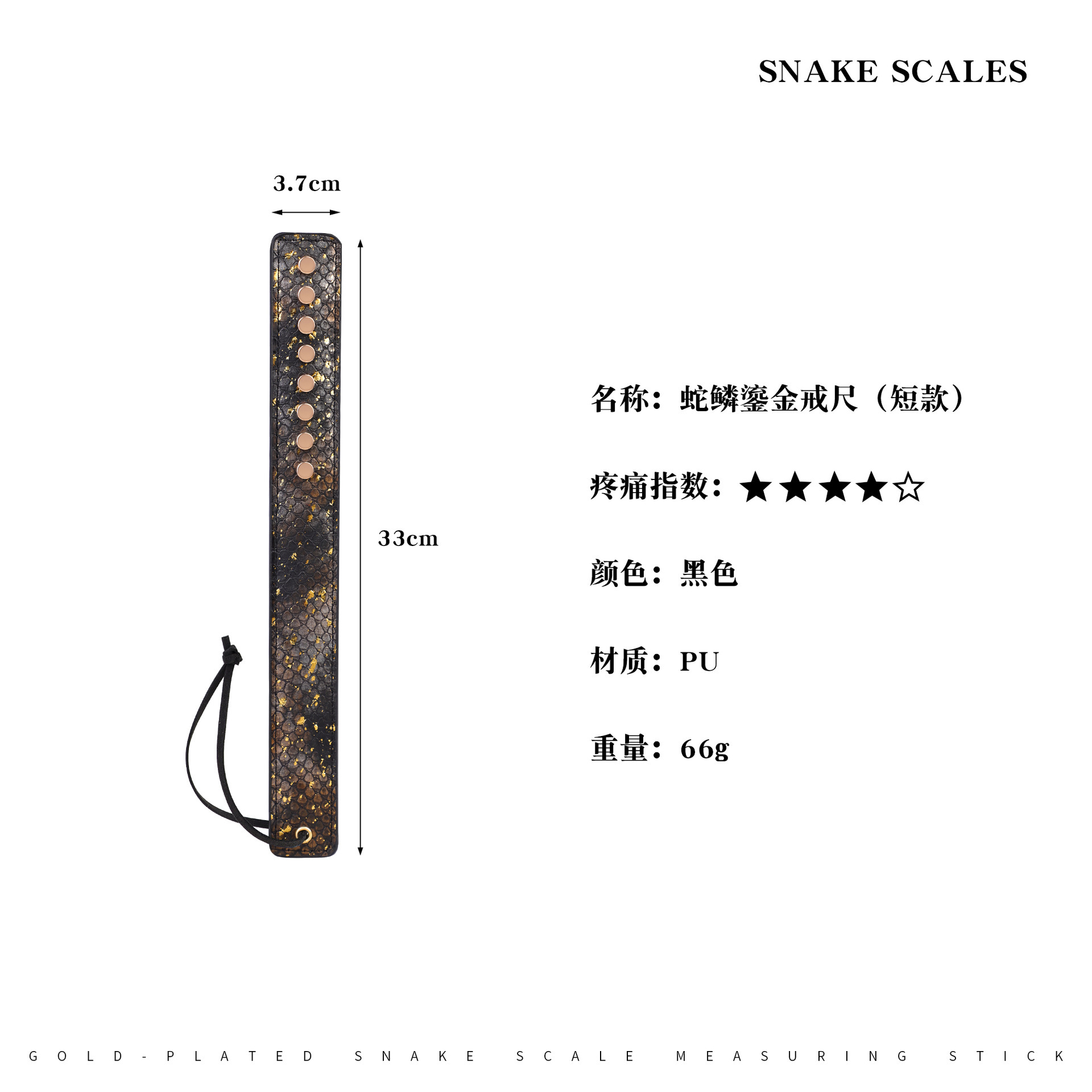 Una herramienta de SP SMT para enseñar bateas de cuero chicote pequeño círculo conjunto de chicote suelto chicote anillo regla para adultos