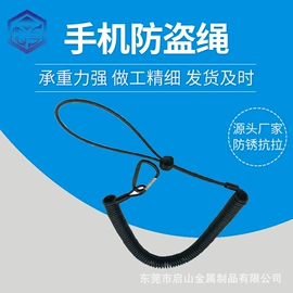 其他金属丝;拖车绳/网;钢丝绳索具