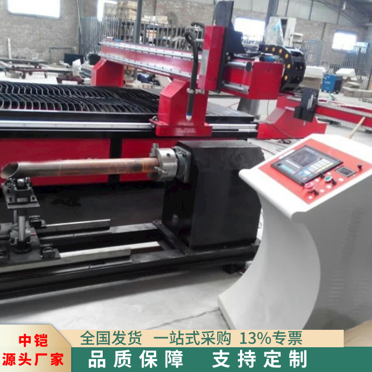 等离子台式管板一体机管板一体等离子切割机台式数控等离子切割机