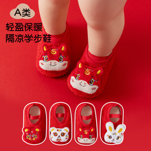 �´�������ﶬ�����ذ�Ь��ͯ�ذ��mŮͯ�t�m�ӌW���m��ͨЬ�m��