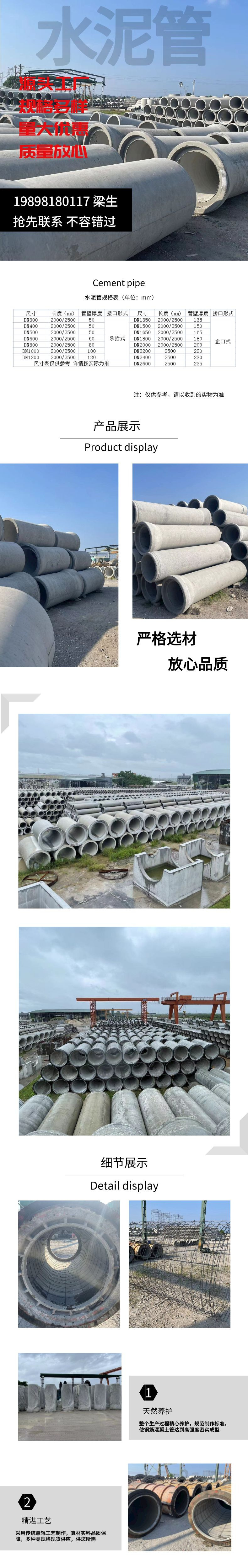 淘宝电商女装产品介绍宝贝详情页__2022-10-1015_