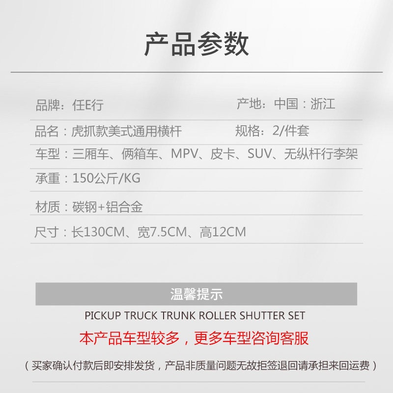 Suitable for Tiger Claw sedan luggage rack crossbars, universal for SUVs, car roof travel rack, pickup truck roof rack