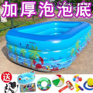 Swimming Pool Children's Home Inflatable Thickened Baby Indoor Swimming Bucket Children's Outdoor Paddling Pool