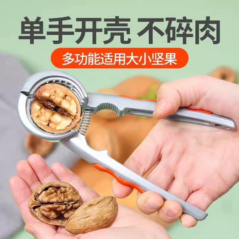 クルミクリップ家庭用榛子クリップペンチ神器開ナッツヒッコリー工具クリップクルミ皮むき器自動|undefined