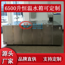 �S���N�۴������a��ˮ�� ����ѭ�h���I��|6500�� �������a��ˮ��