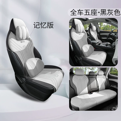 Seat Cushion, Universal Car Seat Cover | Modelə uyğun (Original) oturacaq örtükləri - memory-version-black-gray-yuan-plus