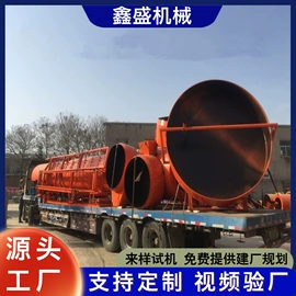 肥料加工设备;多功能包装机;搅拌机