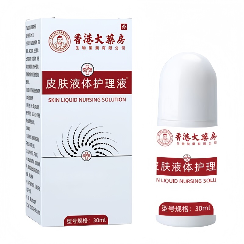 亚皮肤抑菌喷剂香港大药房疹康宁双黄断断痒喷雾皮肤国宁护理液|undefined
