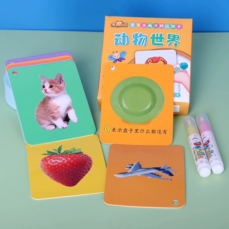 Когнитивная карта, акварель, детская раскраска, игрушка, DIY, граффити