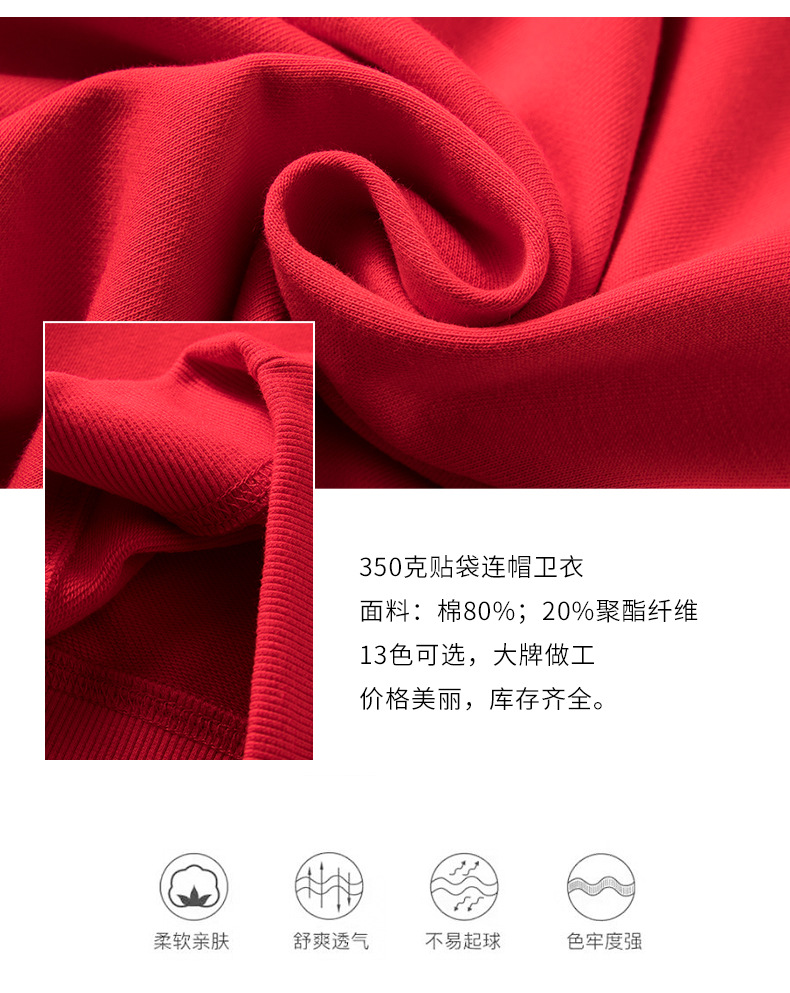 贴袋连帽详情成人_02.jpg