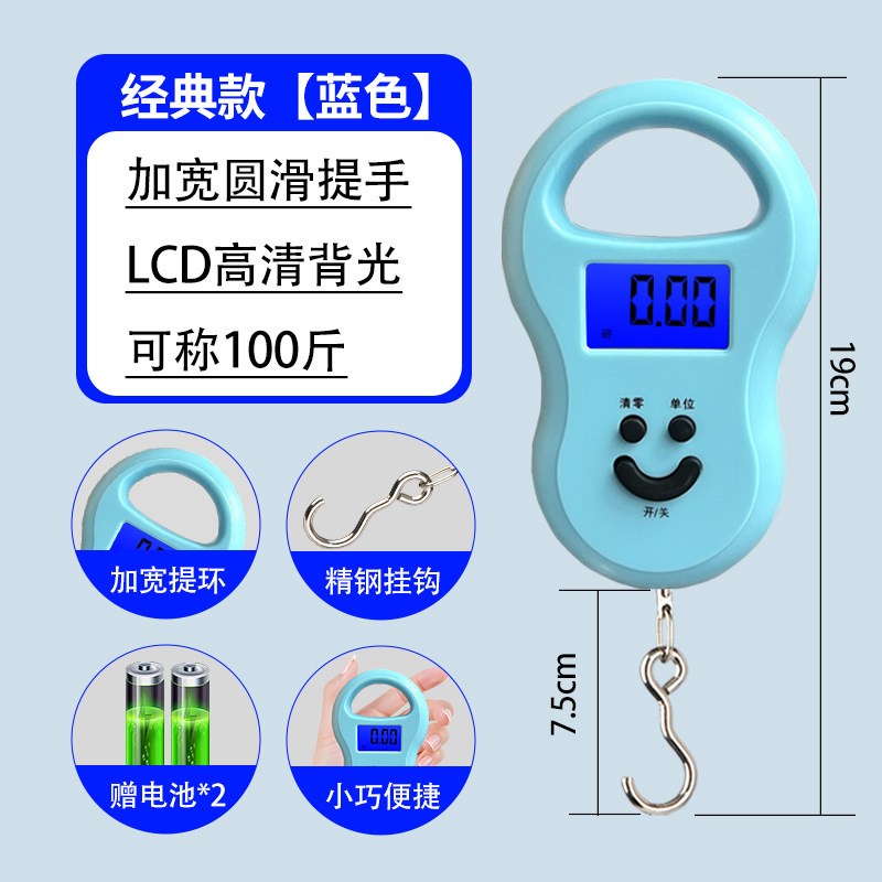 ポータブル電子スケールポータブル家庭用高精度 50 キロ正確なフックスケール商業小型荷物スケールスプリングスケール|undefined