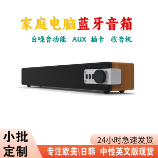 ľ�|�����Լ���usb����������soundbar��푗l�������{������