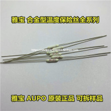 AUPO P3-1A-F 125℃ JET 1A250V 125度 温度过热保护