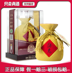 ���R��������2021����Ͼ� ͸���b52��������Ͱ׾�500ml��Ʒ��
