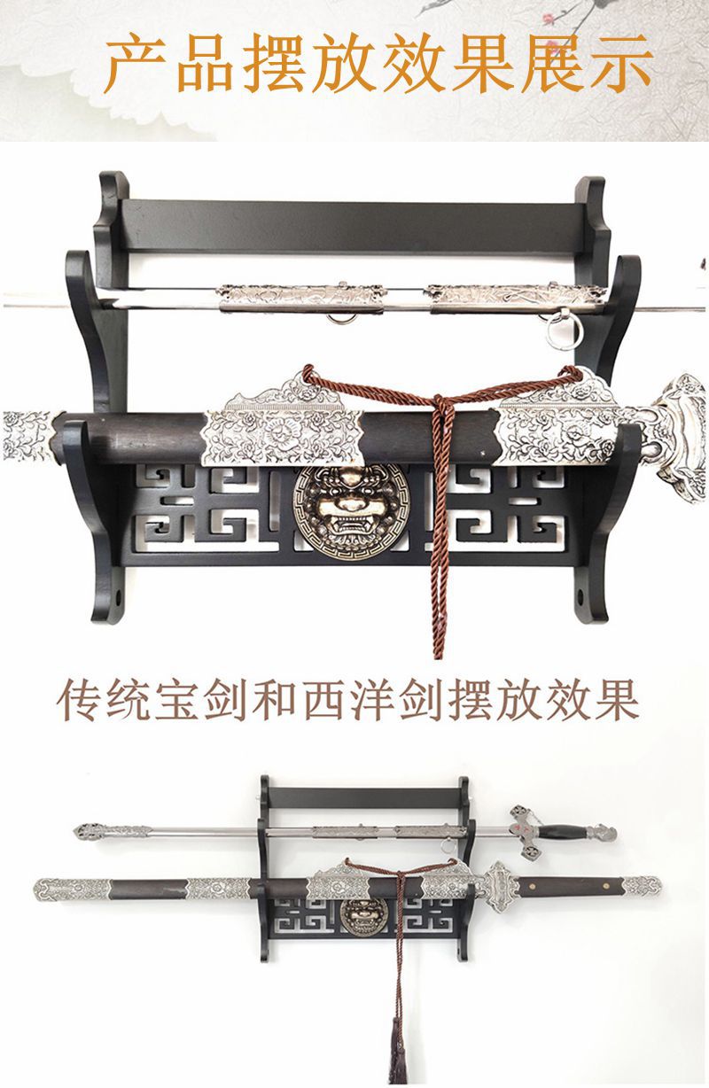 跨境镇宅挂墙刀剑架武士刀架剑托壁挂兵器架墙上麒麟金属贴枪架-阿里巴巴