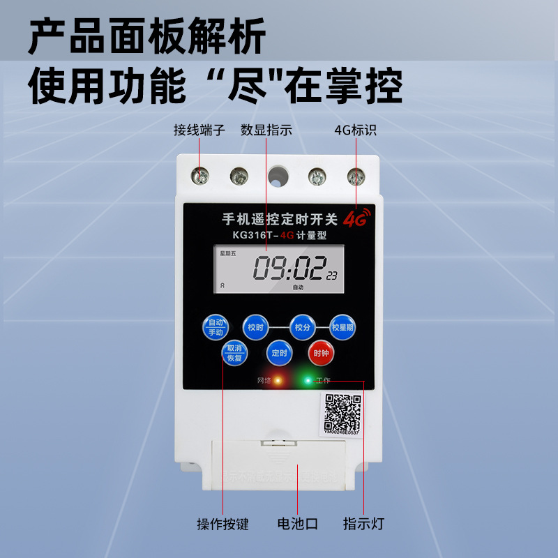 Switch key, laptop, power supply, street lamp, automatic controller, 220v, high power, fully automatic