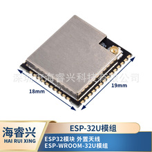 ESP32ģ�K �����쾀 ESP-WROOM-32Uģ�M