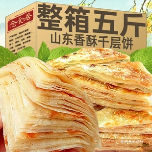 ɽ�|����[���ǧ��l�����ͬF����ʳ�����ץ����z�^���l