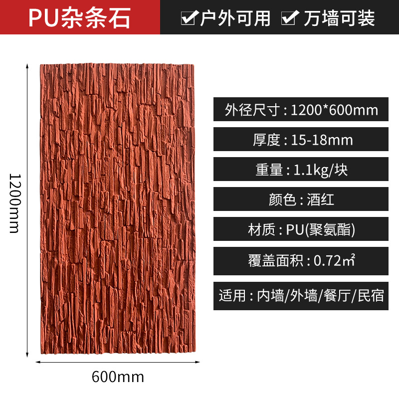 Piedras culturales de pu, ladrillos culturales, piedras diversas, murallas de la ciudad, piedras rotas, piedras grandes, villas de piedra, paredes exteriores, paredes de fondo de cuero de piedra