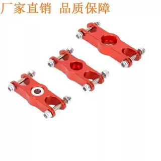 金属固定翼折叠桨座折叠桨夹航模飞机同适合螺旋桨轴 5MM/6MM/8MM