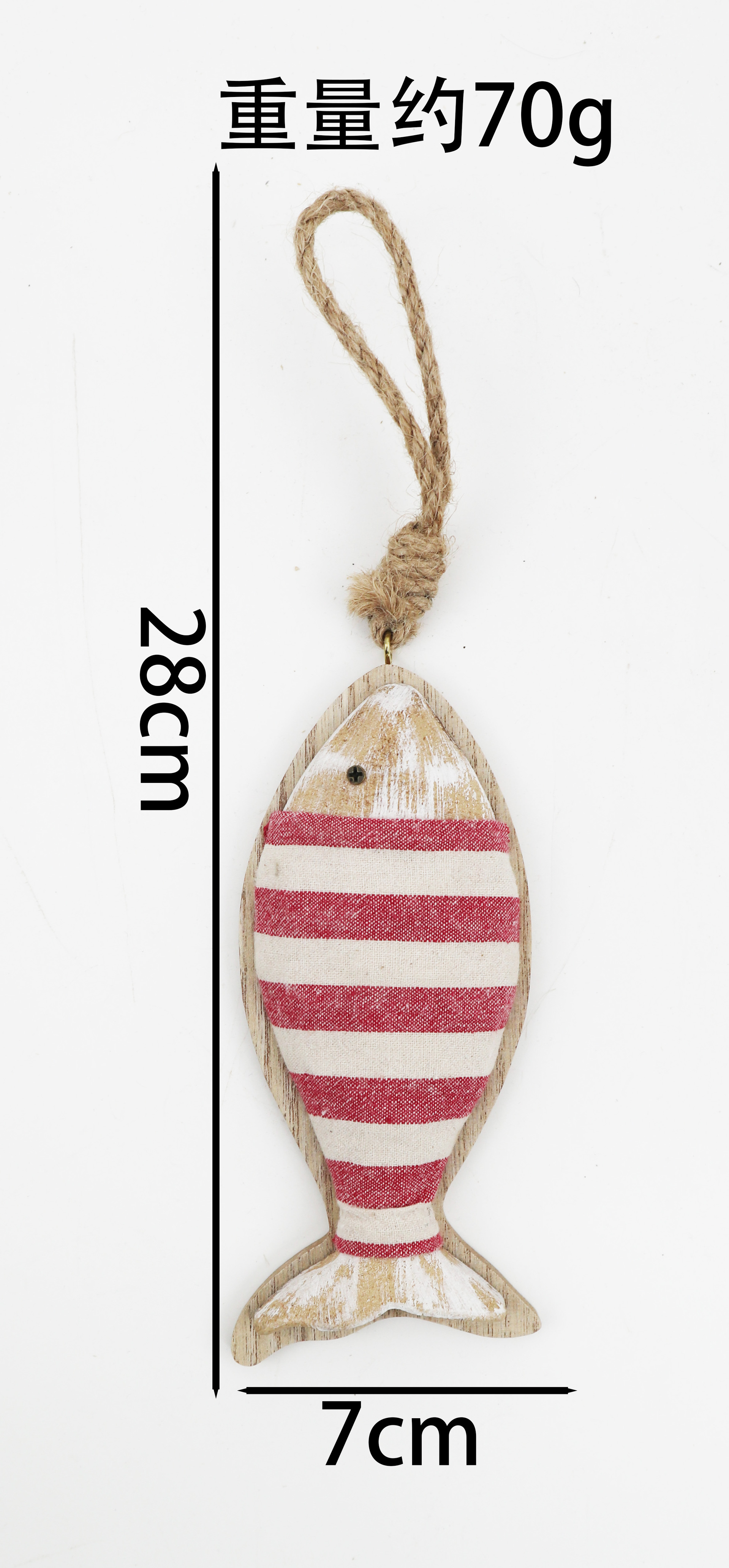 Red striped lanyard fish