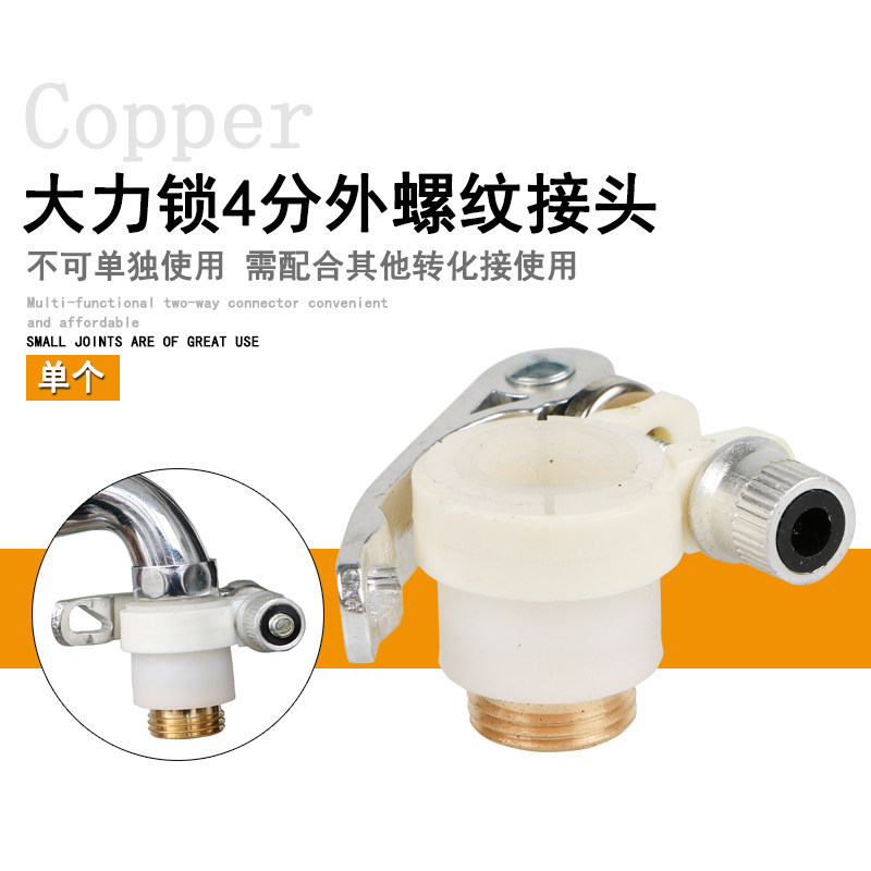 Accesorios de tubería de agua de cocina de lavadora de agua de conector estándar multifuncional de conector