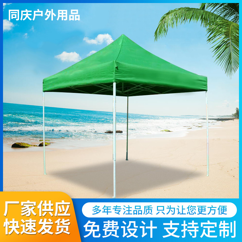 户外广告帐篷印logo 伸缩折叠汽车遮阳棚活动展销摆摊四角帐篷伞