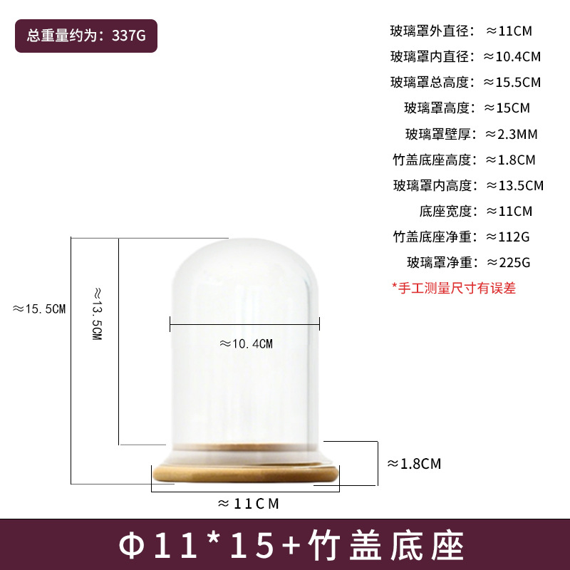 Flores secas cubierta de cristal de flores inmortales DIY mano caja ciega muñeca exhibición cubierta de antigüedad brazalete cubierta de bambú sellado cubierta de polvo