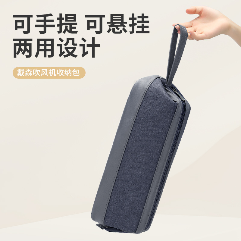BUBM Source Factory Bolsa de almacenamiento de secador de pelo especial transfronteriza, varilla rizadora, plancha para el cabello, tubo de aire, bolsa de almacenamiento de secador de pelo