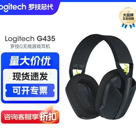 Геймерские наушники Logitech G435, Bluetooth