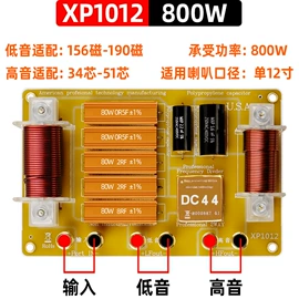 影音电器配件;扬声器;效果器