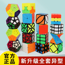 ����ħ�����������~���O��÷����ħ��б�D�R���L��݆������l���l