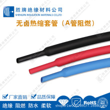 �տs��4:1��s�׹ܵ͟��o�uEVA��늾��o���͜�125��RoHS/CAN/CSA