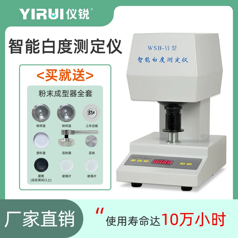 Интеллектуальный Измеритель Белизны с цифровым дисплеем WSB-VI технология метра острого с печатью стандартного порошкового формовочного стекла