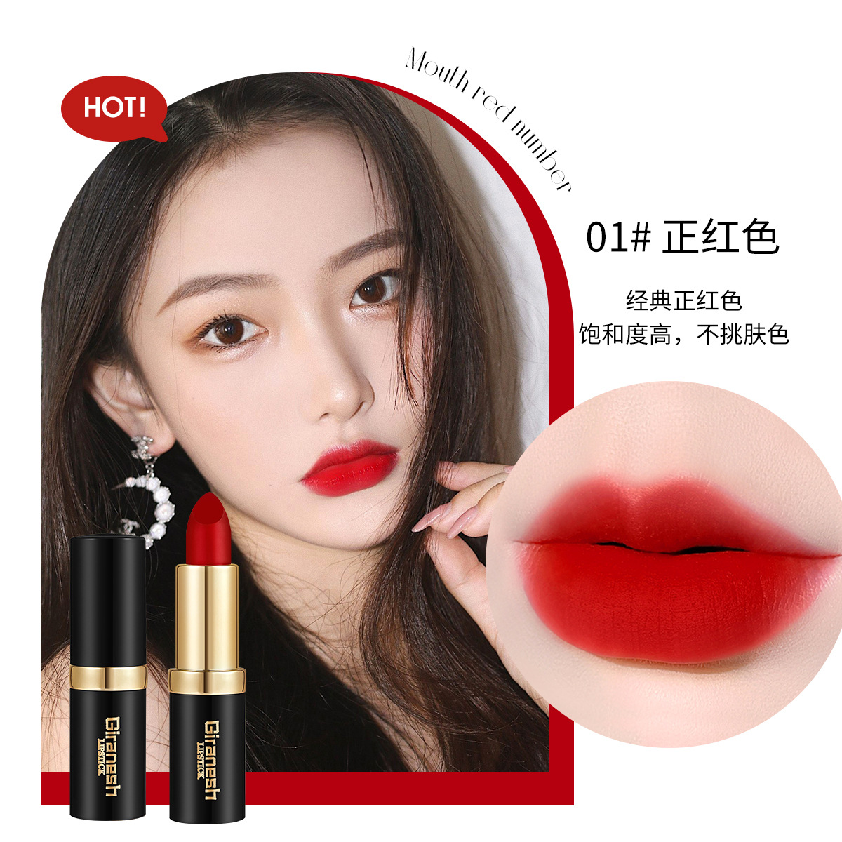 [인기 추천] 01# 트루 레드