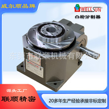 厂家供应110DT平台桌面型间歇凸轮分割器 自动分割分度器规格齐全