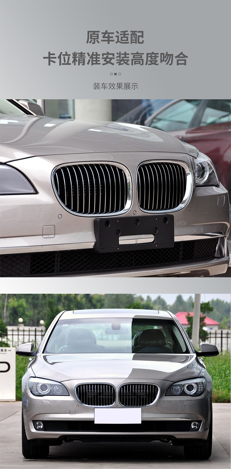 Suitable for BMW 7 Series F02F01 front bumper center Net 730LI740 front air intake grille 51117184151